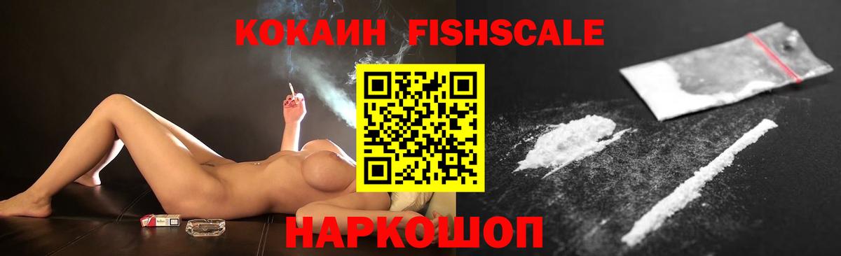 закладки  Вход с VPN  КОКАИН  Кокаин 97%  Сунжа  COCAIN Колумбийский 