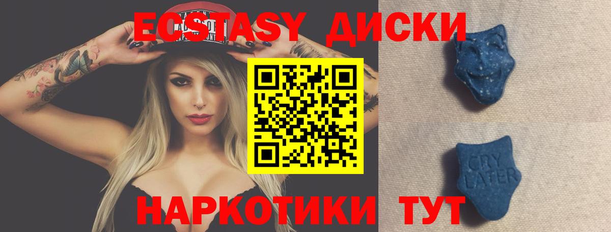 Сунжа  ЭКСТАЗИ VHQ  Экстази  Вход с VPN 