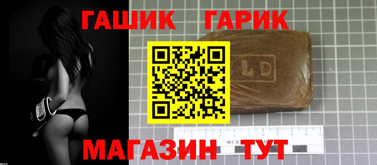ГАШ  MDMA  Купить наркотики  APVP СОЛЬ кристаллы  Сунжа  Мефедрон   Кокаин  NBOMe  Каннабис  Вход с VPN 