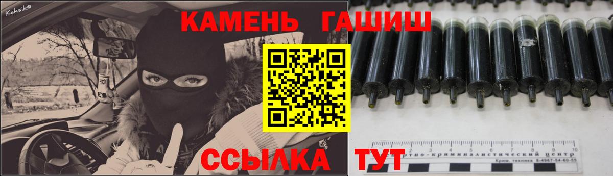 ГАШИШ индика сатива Сунжа