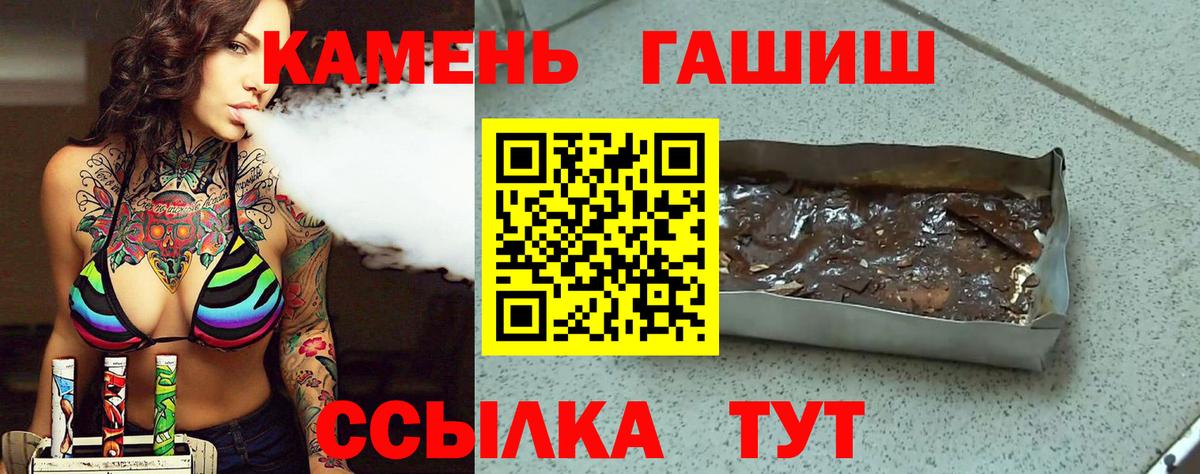 Сунжа  ГАШ 40% ТГК  ГАШИШ индика сатива  Вход с VPN 