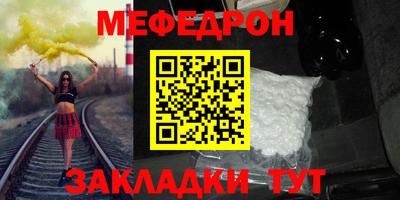 бутик Лесосибирск