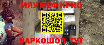 кокаин премиум Ливны