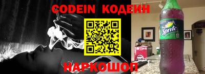 бутик Лесосибирск
