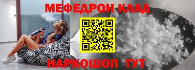 кокаин премиум Ливны
