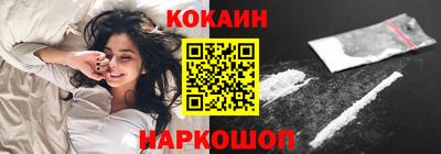 бутик Лесосибирск