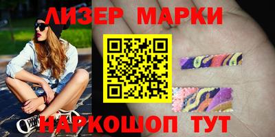 кокаин премиум Ливны
