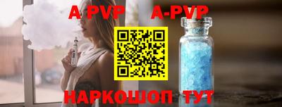 бутик Лесосибирск