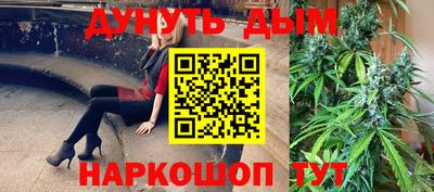 кокаин премиум Ливны