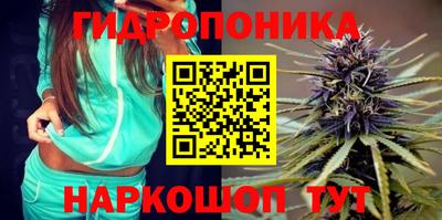 бутик Лесосибирск