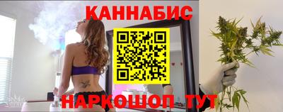 бутик Лесосибирск