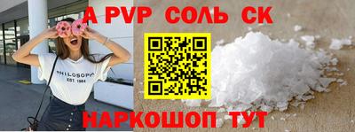 бутик Лесосибирск