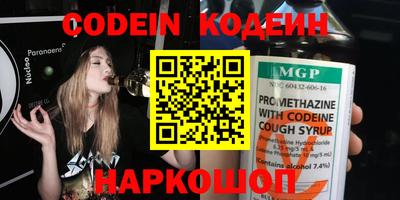 кокаин премиум Ливны