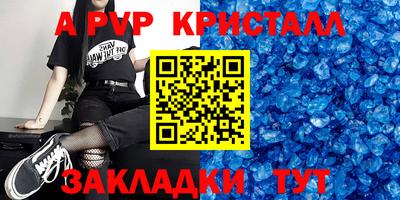 кокаин премиум Ливны