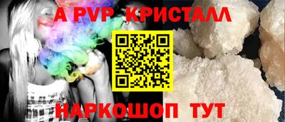 бутик Лесосибирск
