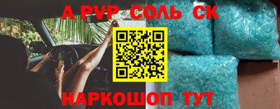 бутик Лесосибирск