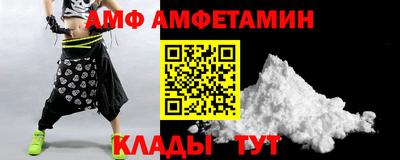 бутик Лесосибирск