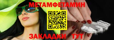 кокаин премиум Ливны