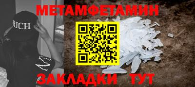 бутик Лесосибирск