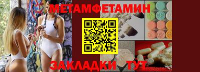 кокаин премиум Ливны