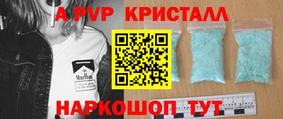 бутик Лесосибирск