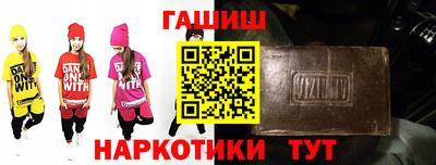 бутик Лесосибирск