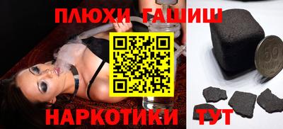 героин Ликино-Дулёво