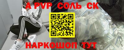 бутик Лесосибирск