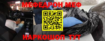 бутик Лесосибирск