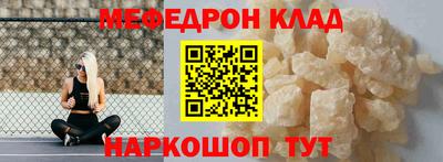 бутик Лесосибирск