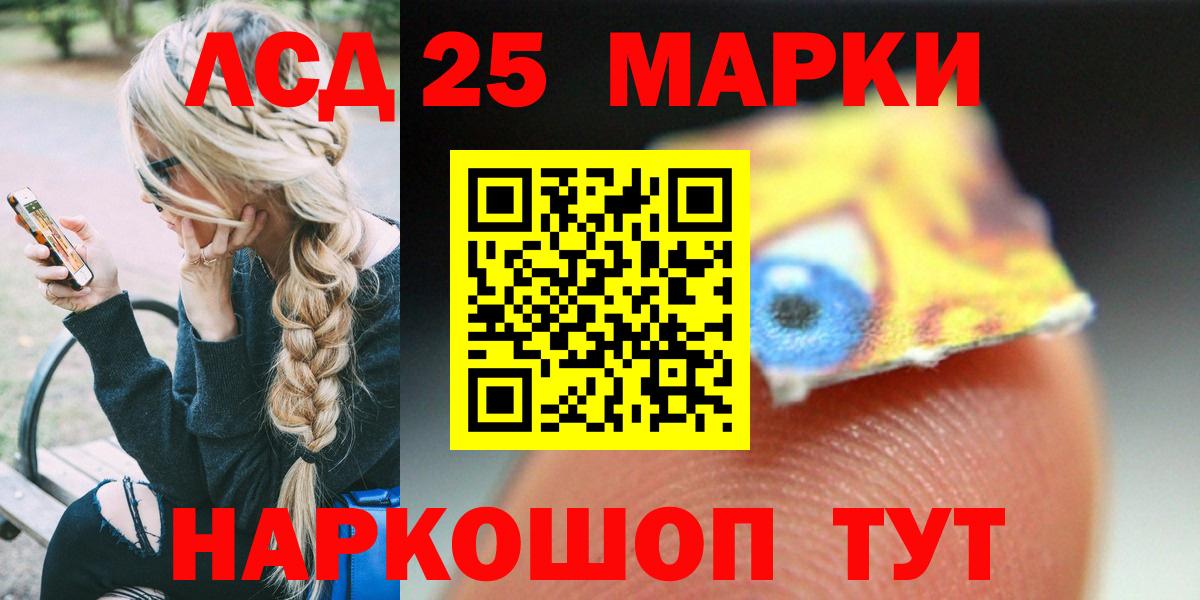 Сунжа  LSD-25 экстази ecstasy  Вход с VPN 