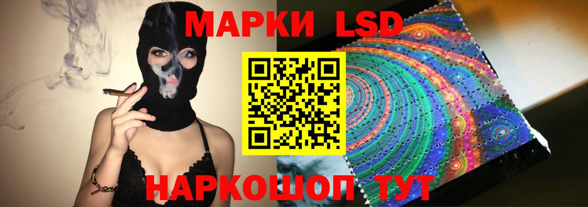 Лсд 25 экстази ecstasy Сунжа