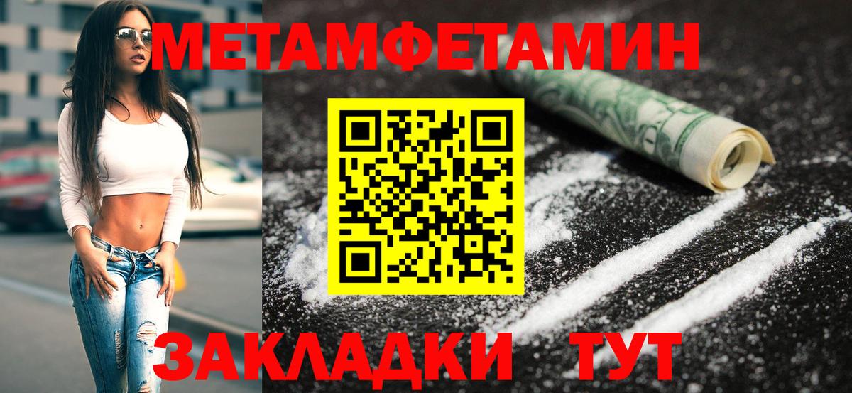 Сунжа  Первитин Methamphetamine  Первитин Methamphetamine  Вход с VPN 