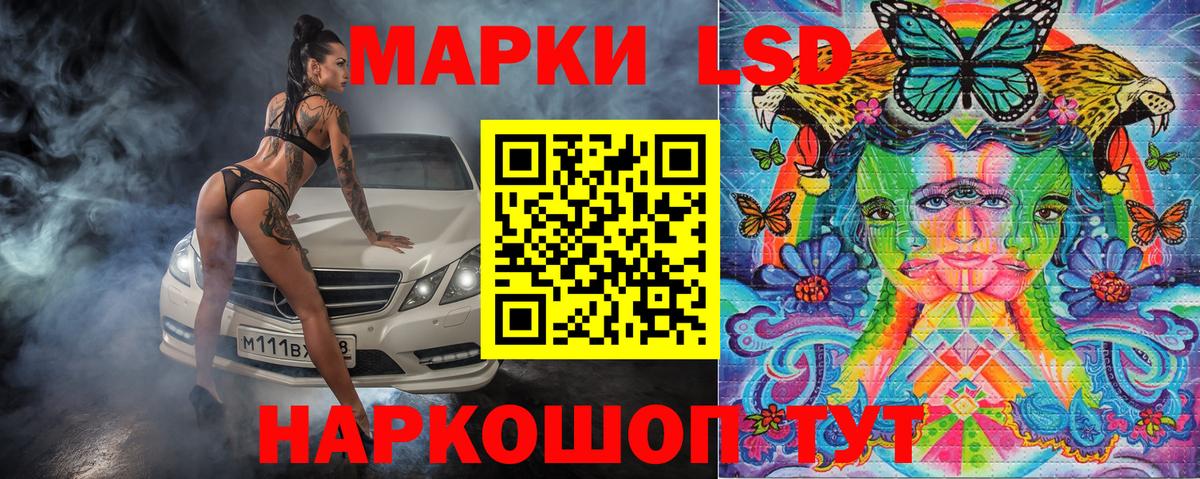 Марки 25I-NBOMe 1,8мг  Наркотические марки  Сунжа  Вход с VPN  Марки 25I-NBOMe 1,8мг 
