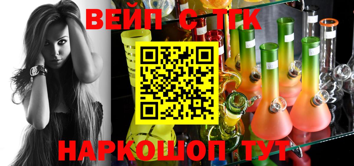 где продают   ТГК Wax  Вход с VPN    как зайти  Сунжа 