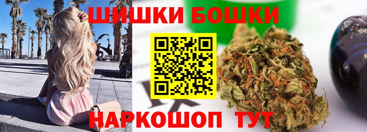 Сунжа  Бошки Шишки OG Kush  Канабис индика  МАРИХУАНА ГИДРОПОН  Вход с VPN 